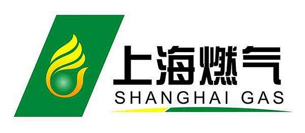 上海燃?xì)饧瘓F(tuán)有限公司